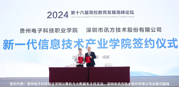 凤凰联盟·(中国区)官方网站