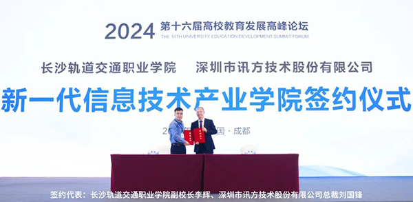 凤凰联盟·(中国区)官方网站