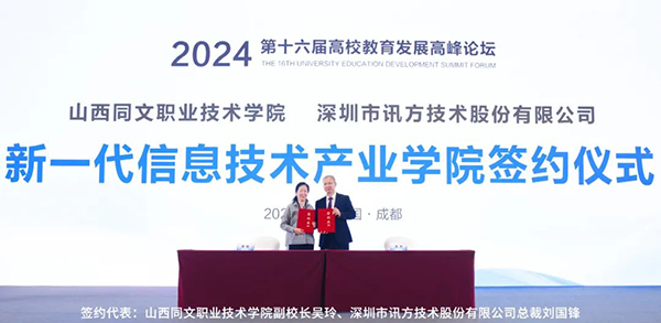 凤凰联盟·(中国区)官方网站