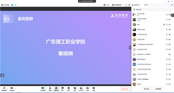 凤凰联盟·(中国区)官方网站