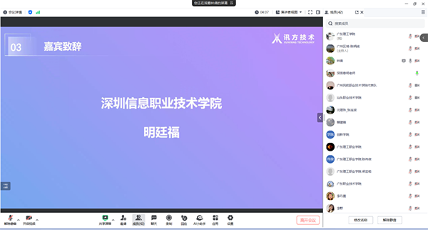 凤凰联盟·(中国区)官方网站