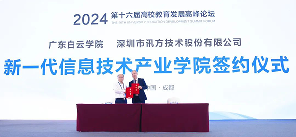 凤凰联盟·(中国区)官方网站