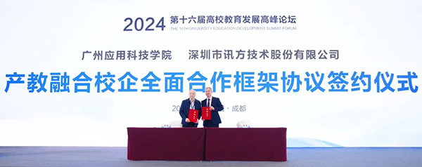 凤凰联盟·(中国区)官方网站