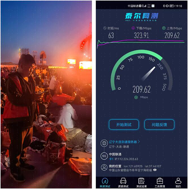 凤凰联盟·(中国区)官方网站