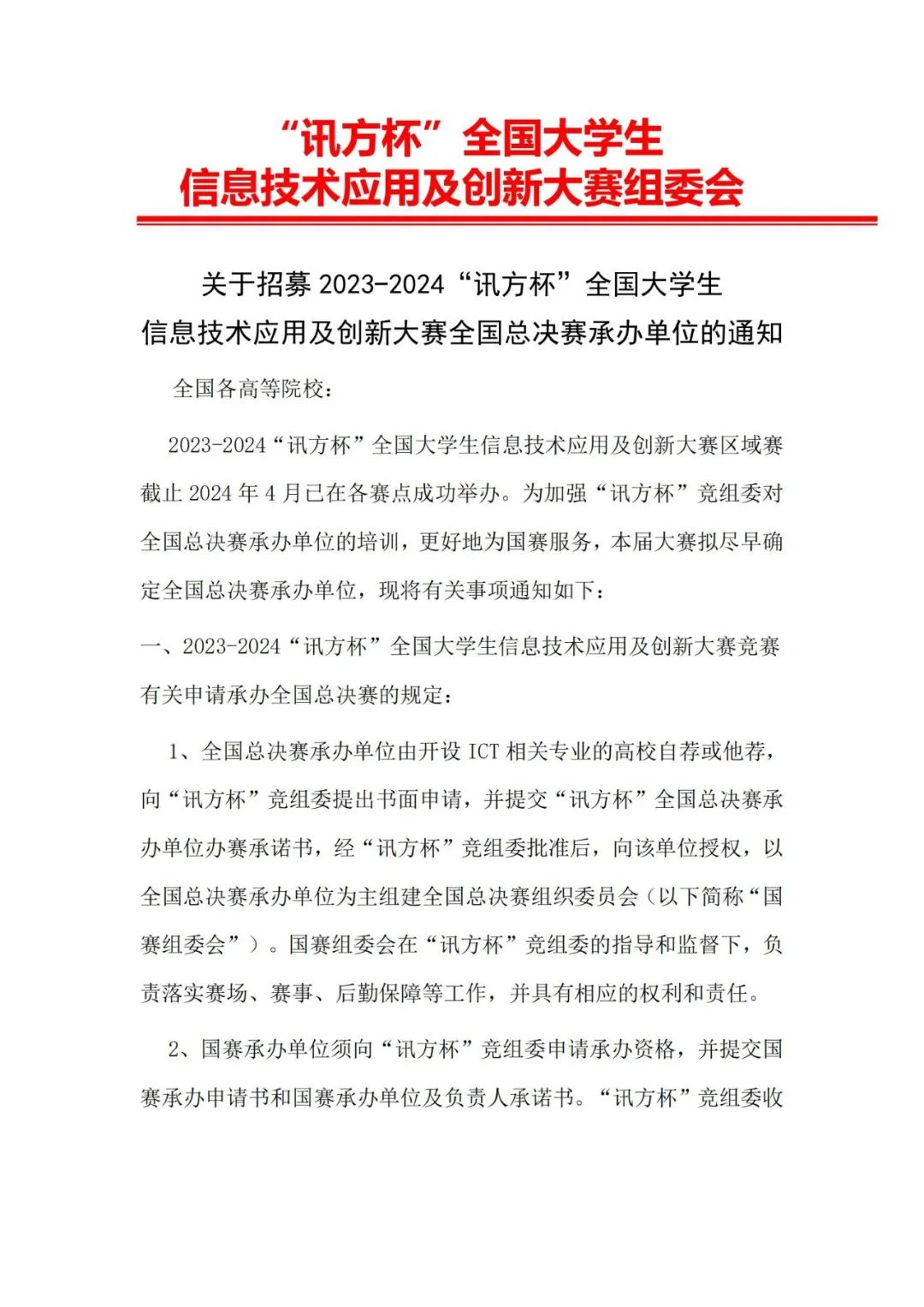 凤凰联盟·(中国区)官方网站
