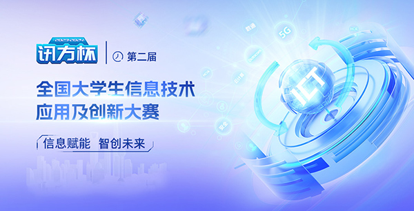 凤凰联盟·(中国区)官方网站