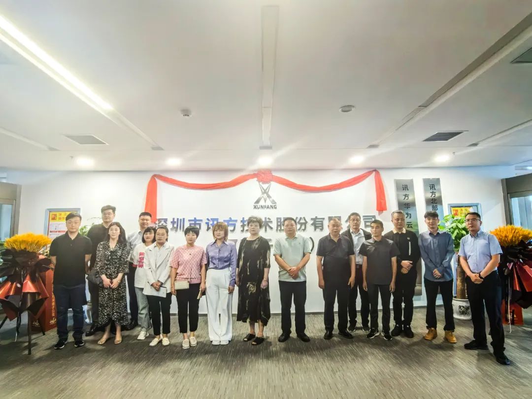 凤凰联盟·(中国区)官方网站