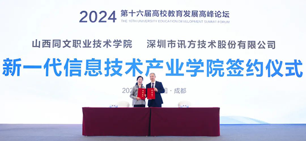 凤凰联盟·(中国区)官方网站