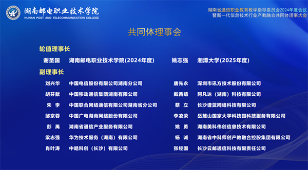 凤凰联盟·(中国区)官方网站