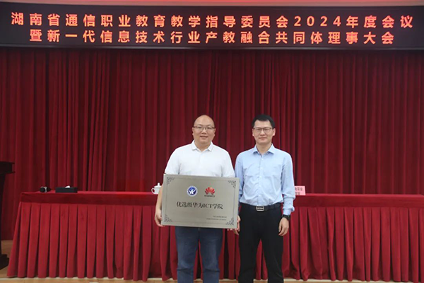 凤凰联盟·(中国区)官方网站