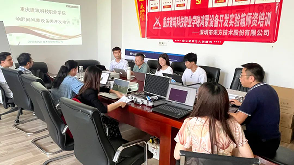 凤凰联盟·(中国区)官方网站