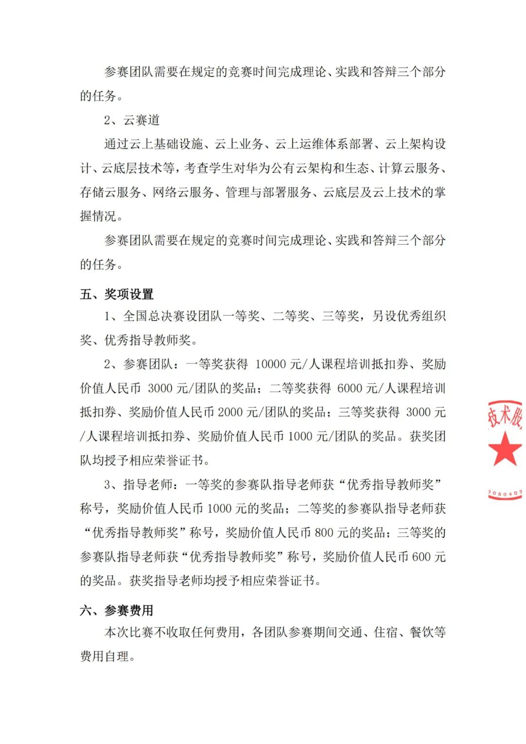 凤凰联盟·(中国区)官方网站
