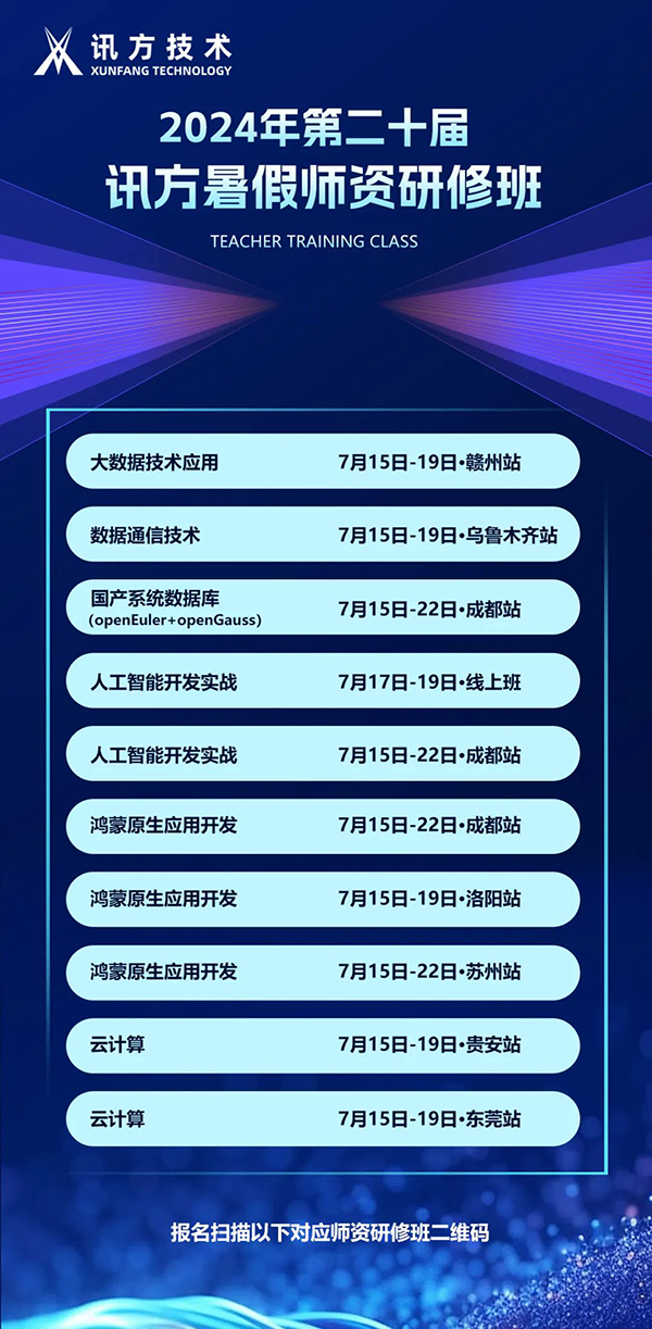 凤凰联盟·(中国区)官方网站