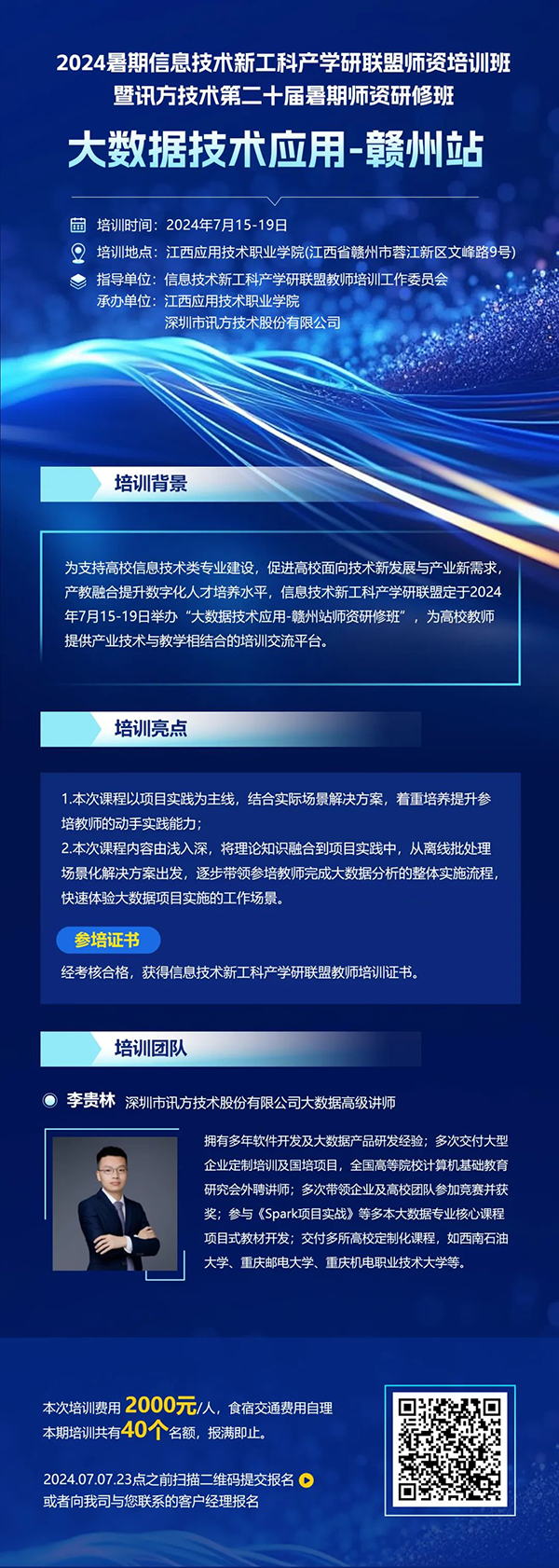 凤凰联盟·(中国区)官方网站