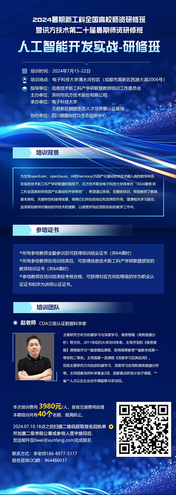 凤凰联盟·(中国区)官方网站