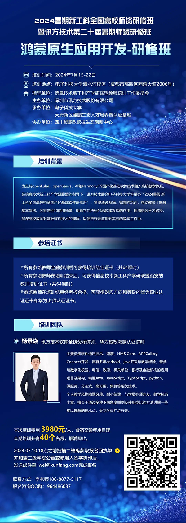 凤凰联盟·(中国区)官方网站