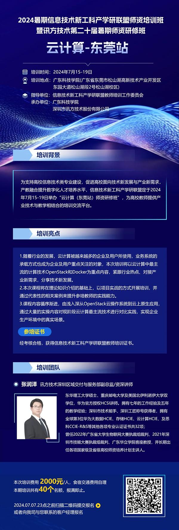 凤凰联盟·(中国区)官方网站