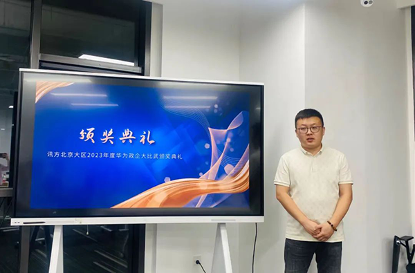 凤凰联盟·(中国区)官方网站