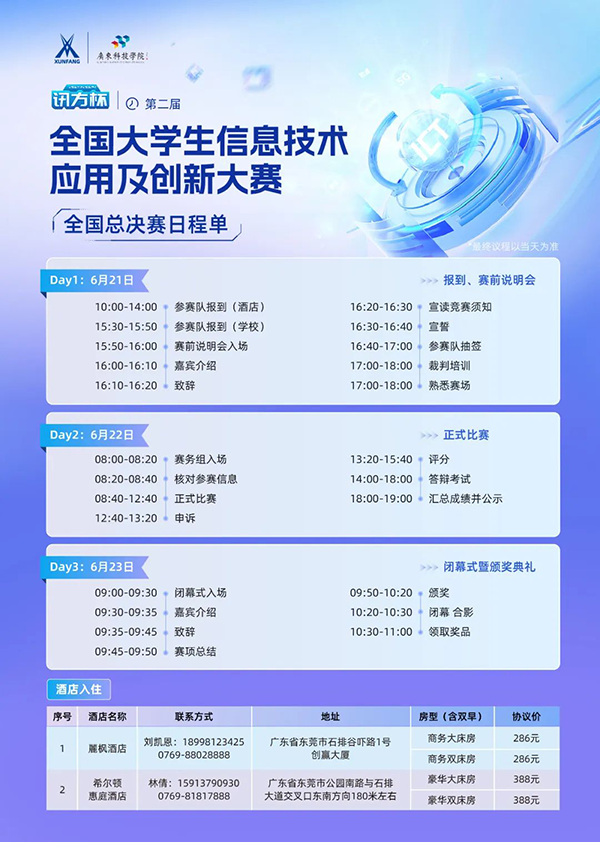 凤凰联盟·(中国区)官方网站