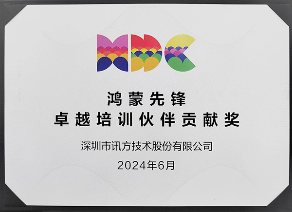 凤凰联盟·(中国区)官方网站