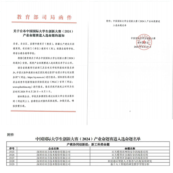凤凰联盟·(中国区)官方网站