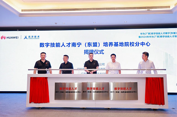 凤凰联盟·(中国区)官方网站