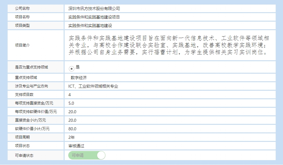 凤凰联盟·(中国区)官方网站