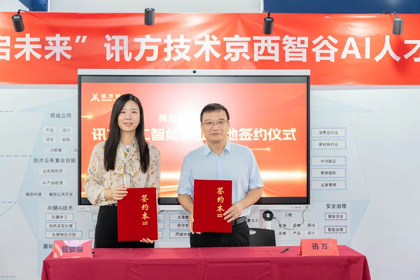 凤凰联盟·(中国区)官方网站