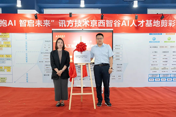 凤凰联盟·(中国区)官方网站