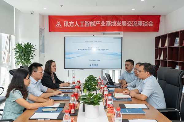 凤凰联盟·(中国区)官方网站