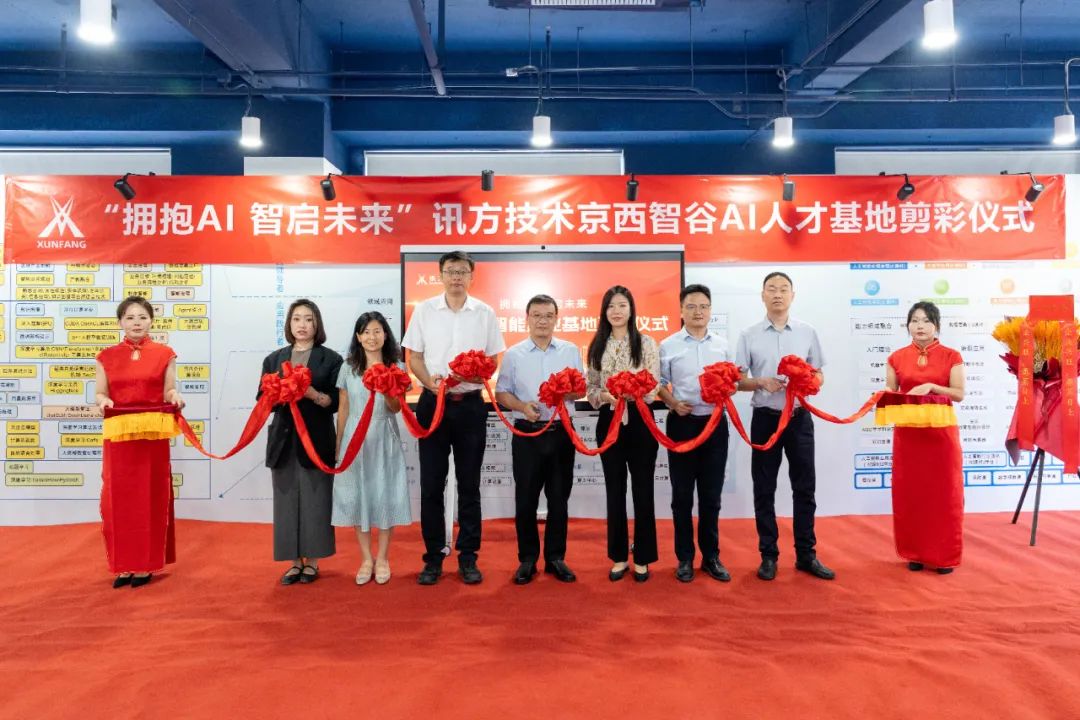 凤凰联盟·(中国区)官方网站