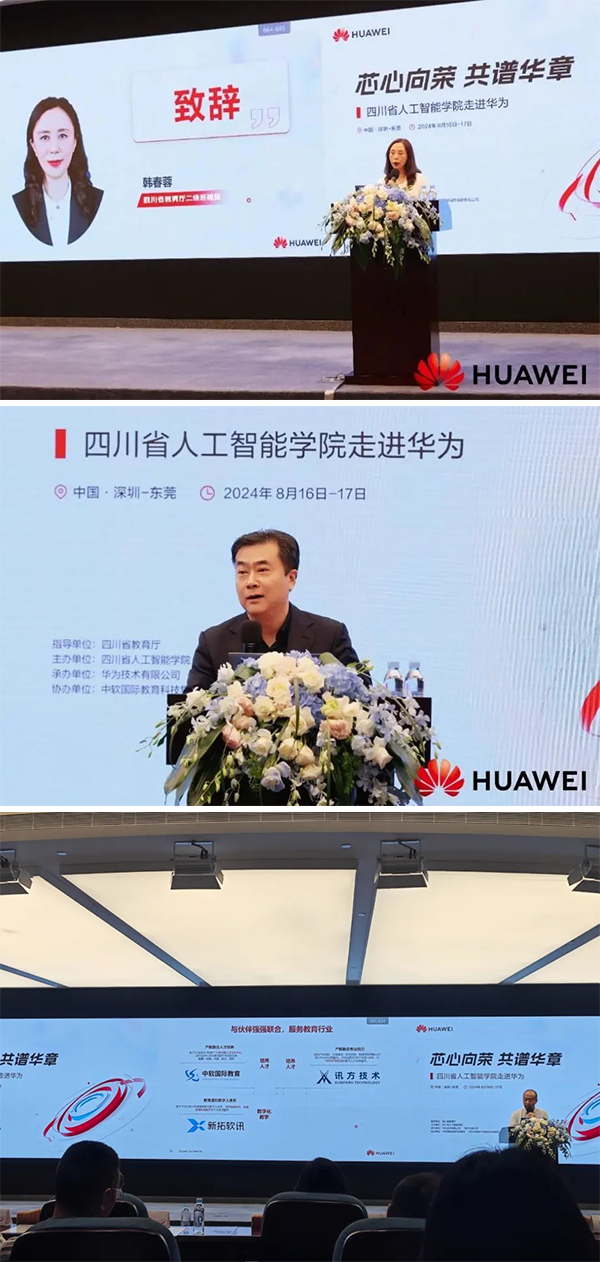 凤凰联盟·(中国区)官方网站