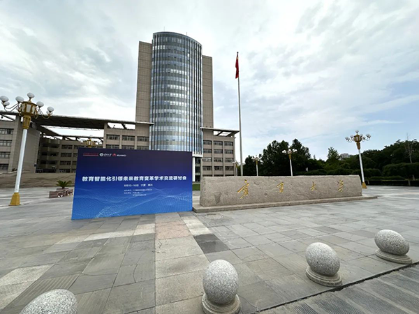 凤凰联盟·(中国区)官方网站