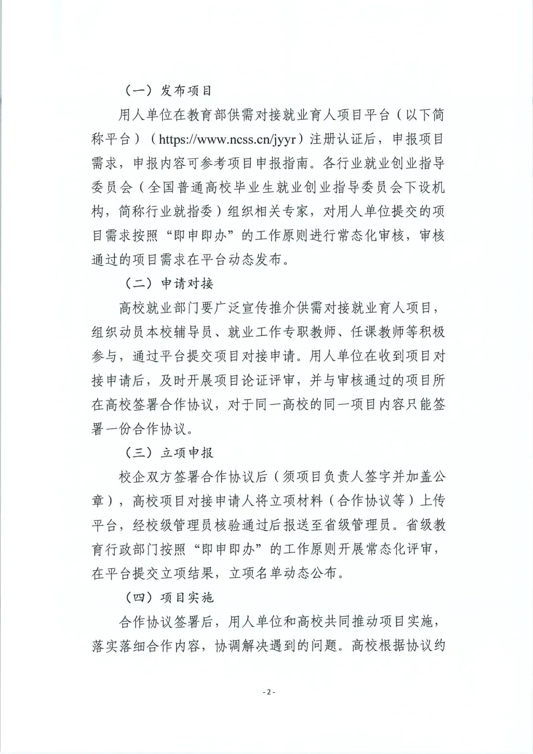 凤凰联盟·(中国区)官方网站