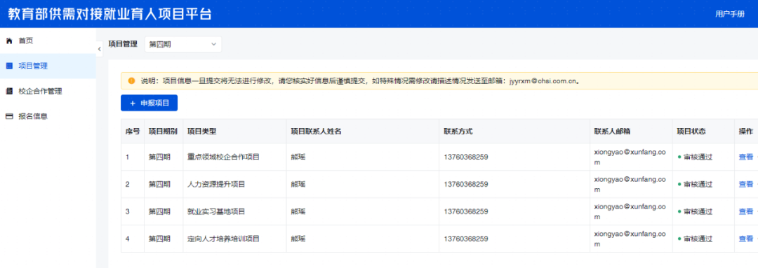 凤凰联盟·(中国区)官方网站