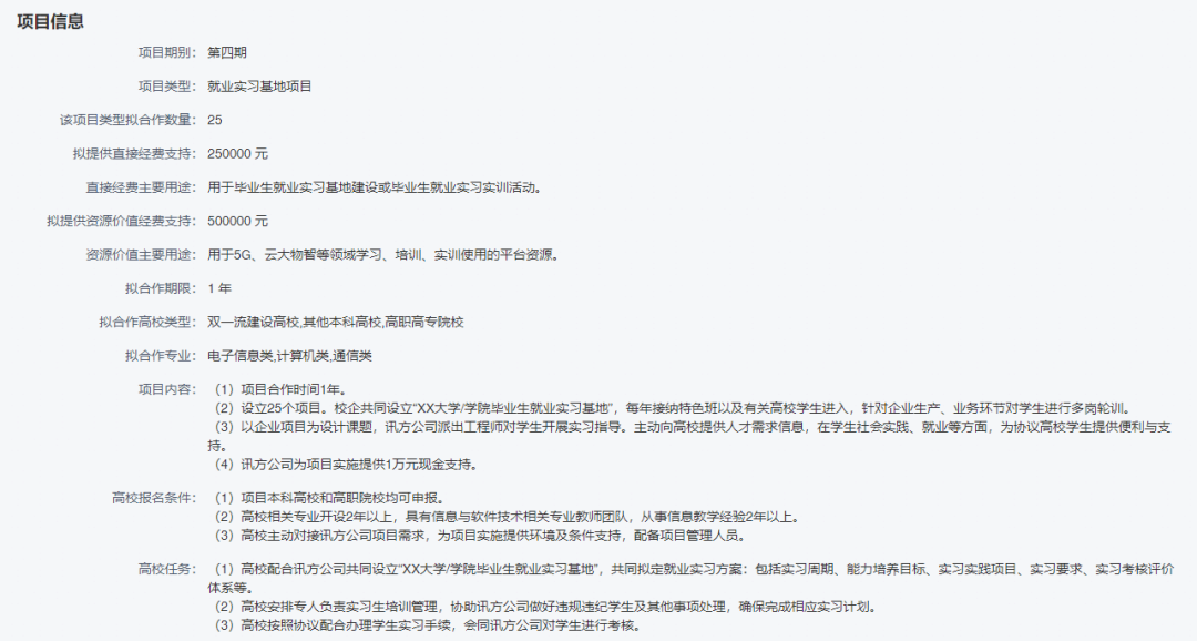 凤凰联盟·(中国区)官方网站