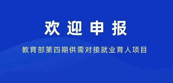 凤凰联盟·(中国区)官方网站