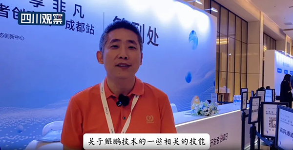 凤凰联盟·(中国区)官方网站