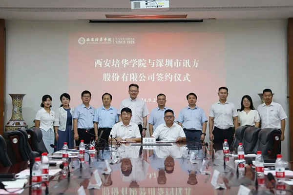 凤凰联盟·(中国区)官方网站