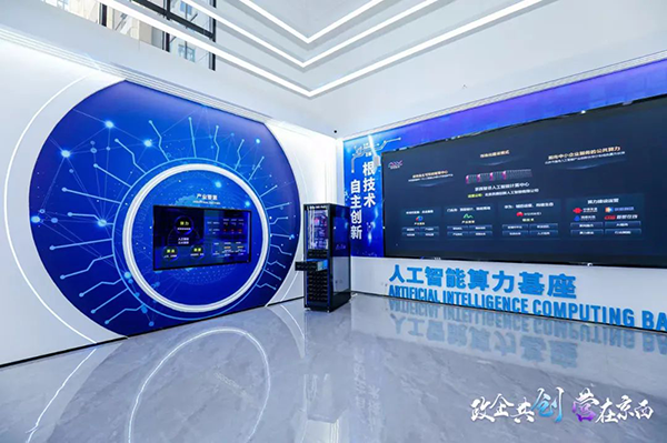 凤凰联盟·(中国区)官方网站