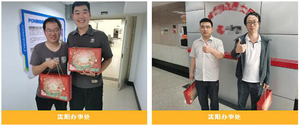 凤凰联盟·(中国区)官方网站