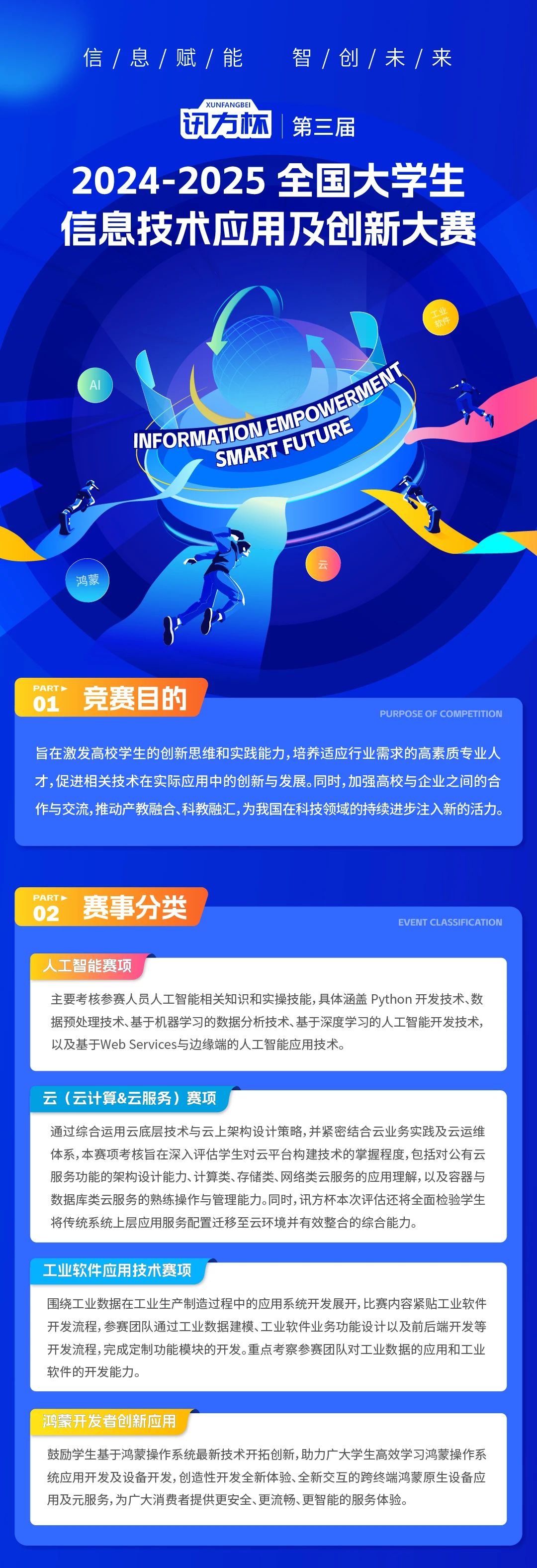 凤凰联盟·(中国区)官方网站