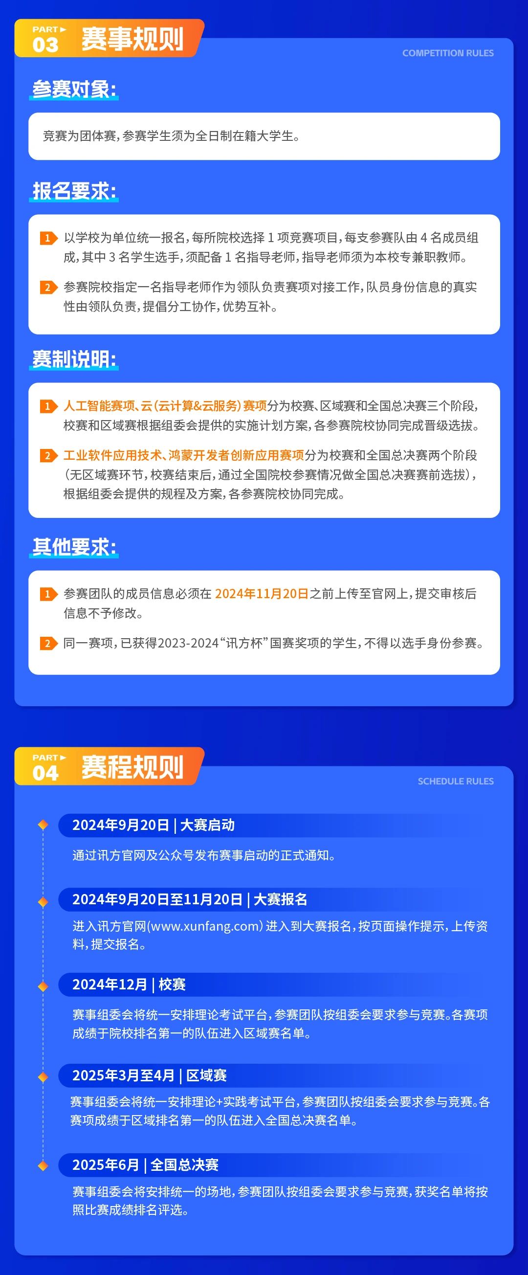 凤凰联盟·(中国区)官方网站