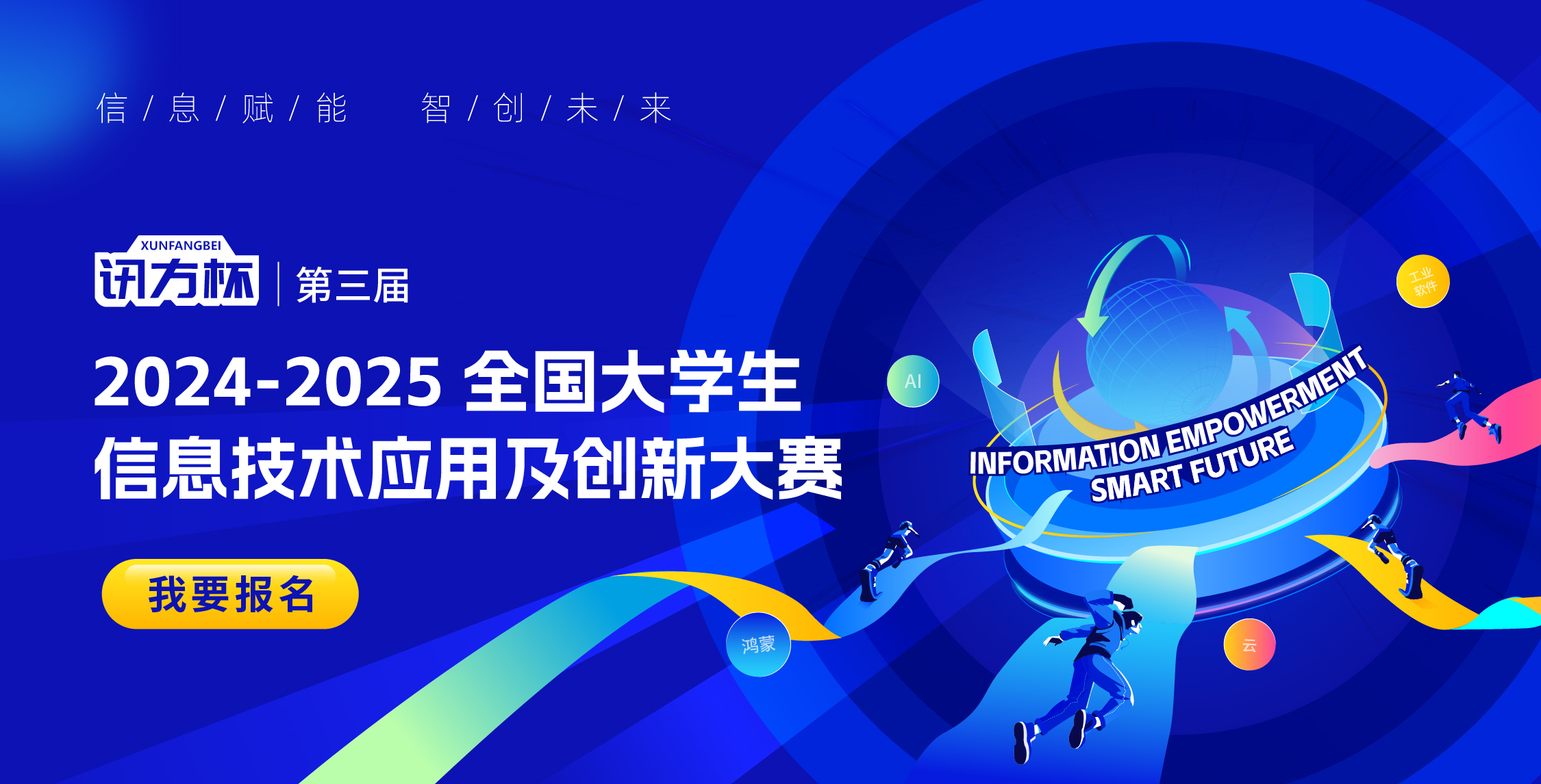 凤凰联盟·(中国区)官方网站