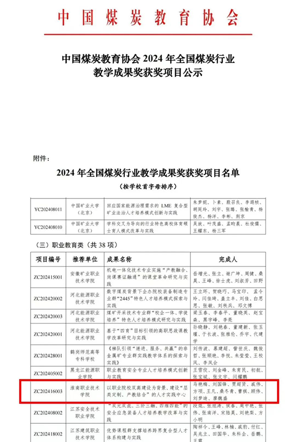 凤凰联盟·(中国区)官方网站