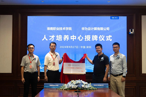 凤凰联盟·(中国区)官方网站