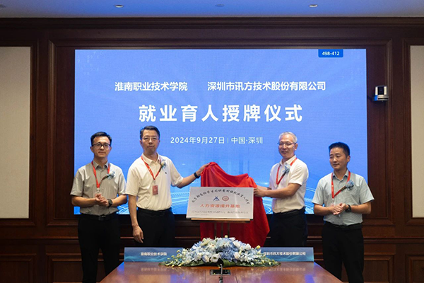 凤凰联盟·(中国区)官方网站