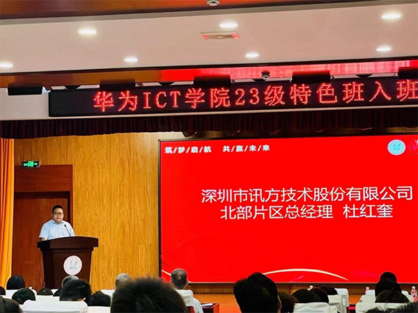 凤凰联盟·(中国区)官方网站