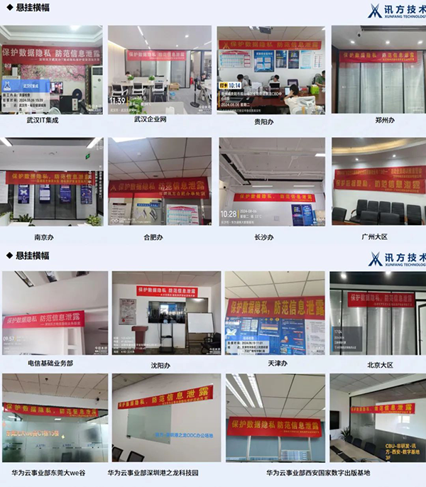 凤凰联盟·(中国区)官方网站