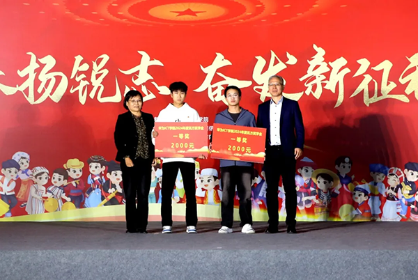 凤凰联盟·(中国区)官方网站